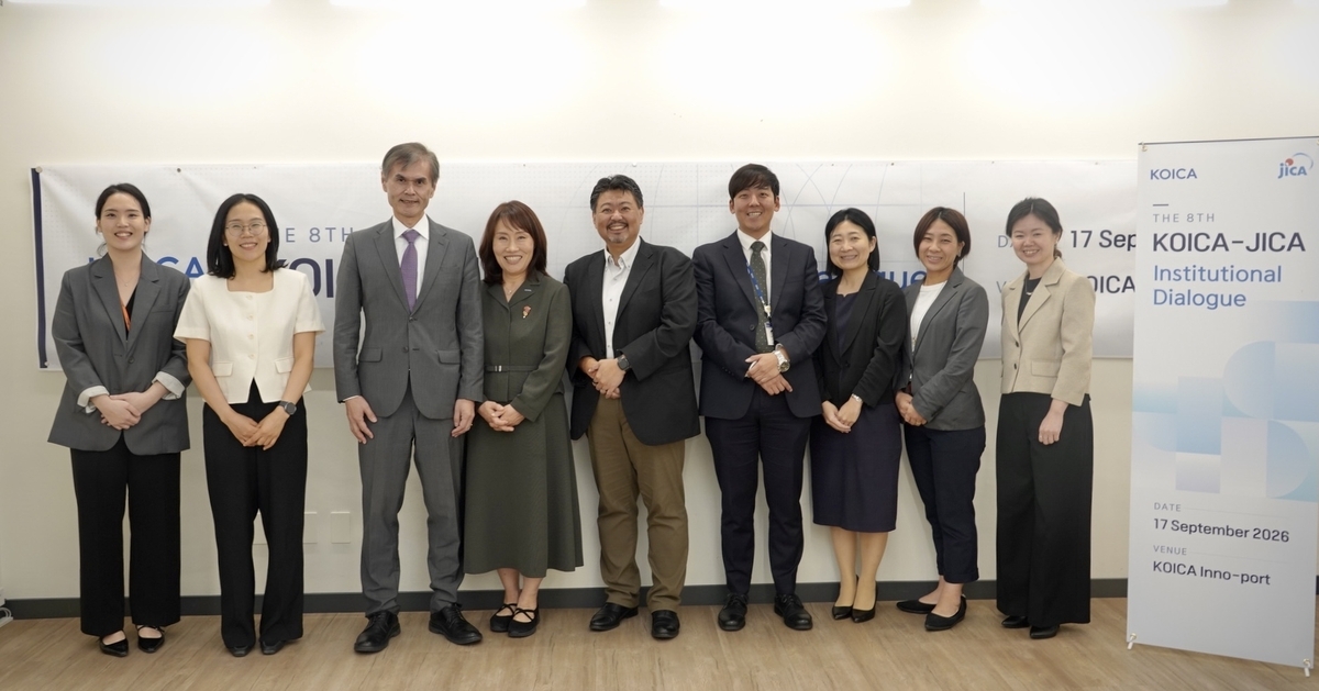 코이카-자이카 '제8차 정례협의회' 참석자들