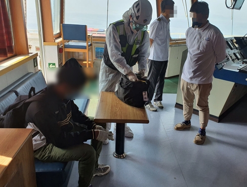 밀출국 20대 검거