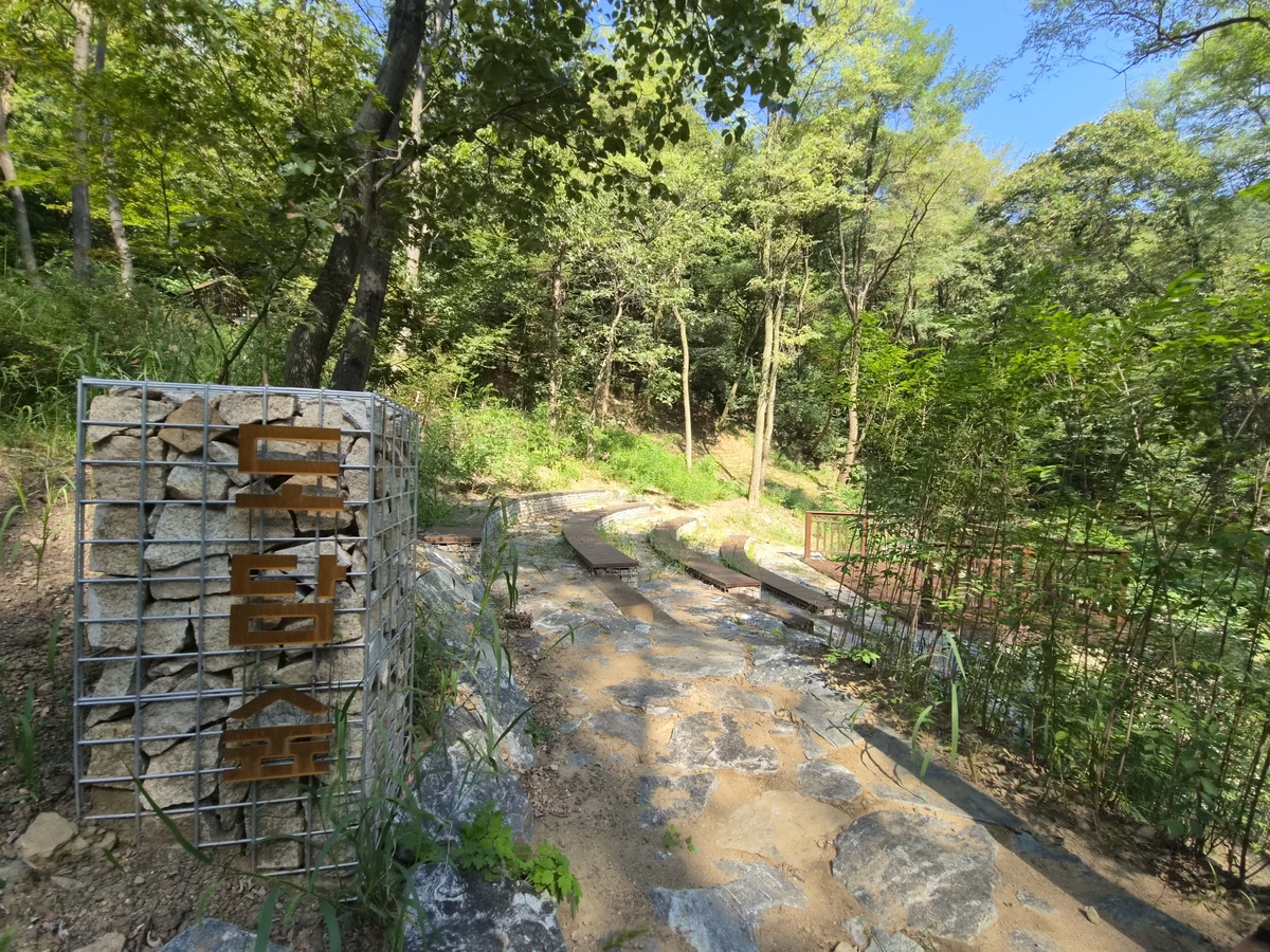 수암산림욕장 도담숲