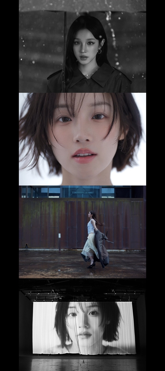 그룹 아이들 우기