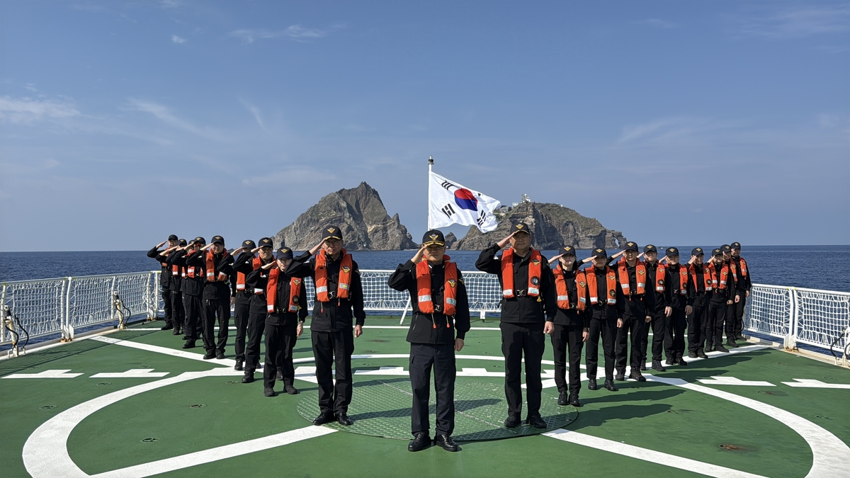 동해해경 경비·순찰 