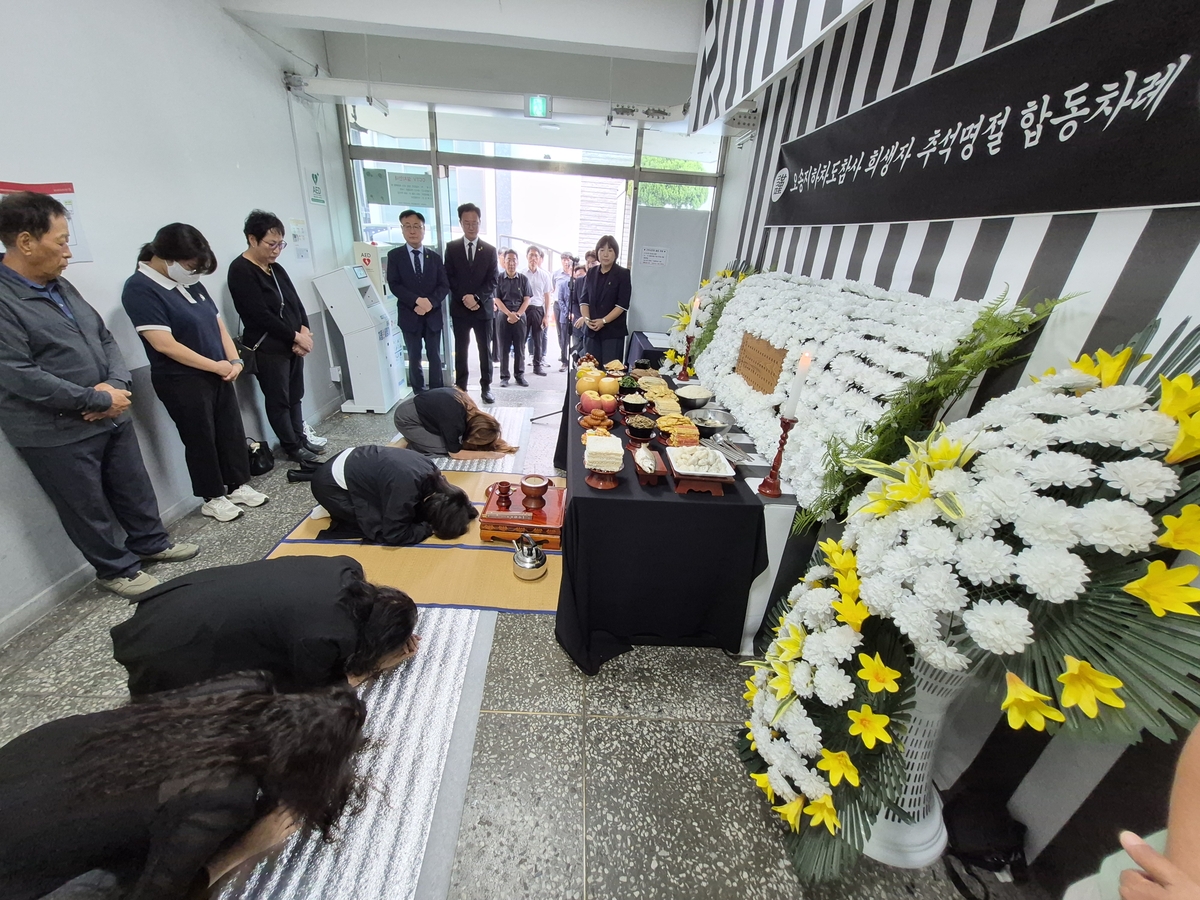 오송참사 유가족, 추석명절 합동차례