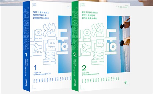 신간  첫 번째 액션'