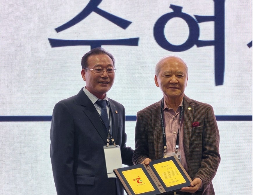 조병태 회장에 리딩CEO 공로패 수여