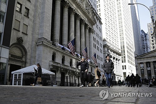 뉴욕증권거래소 앞