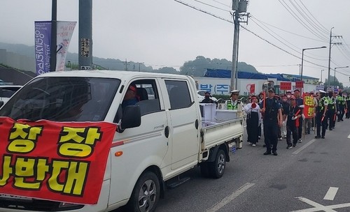 평곡2리 인근 주민들 