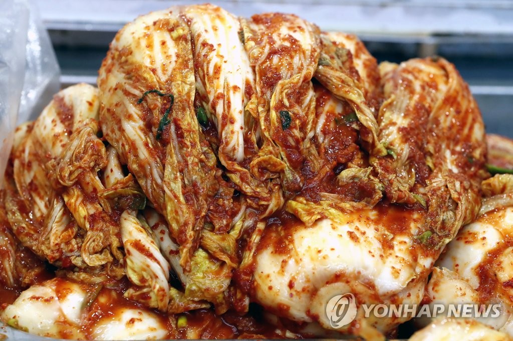 김치
