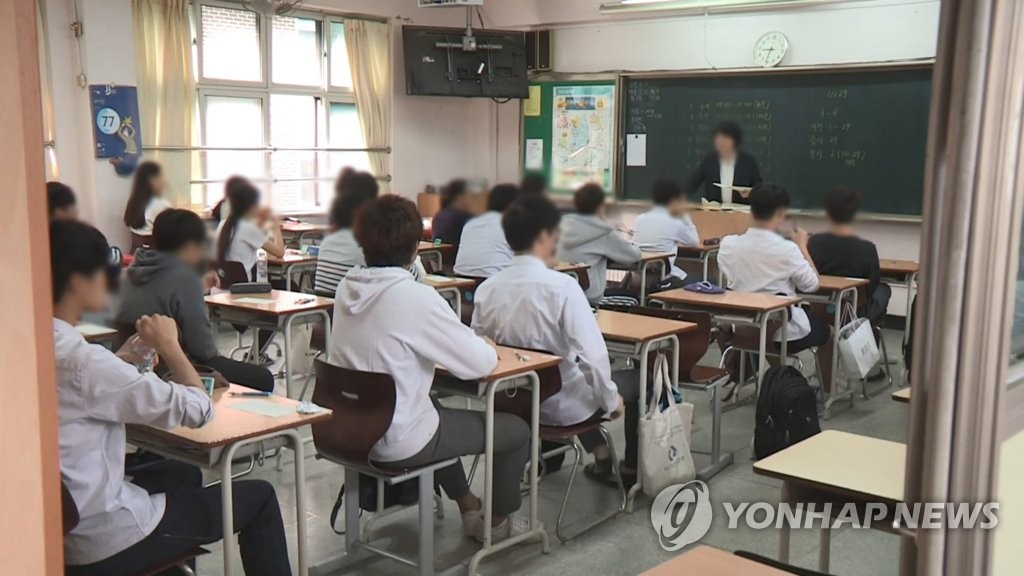 교실