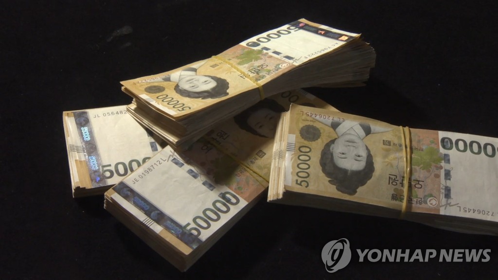 돈