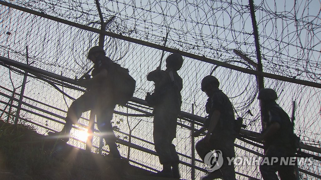 GOP 경계 근무