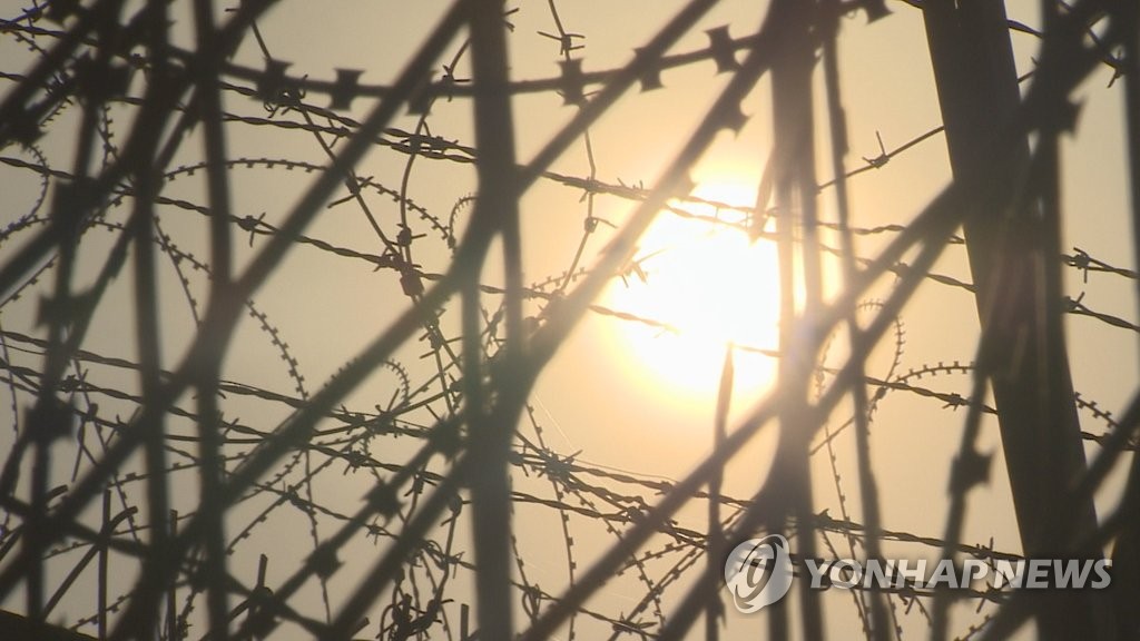 분단
