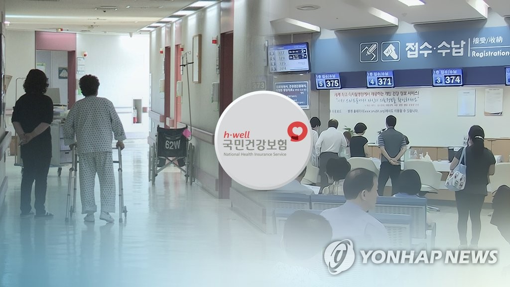 건강보험 진료(CG)