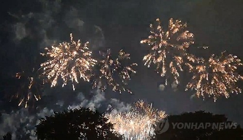 2026 서울세계불꽃축제 동영상