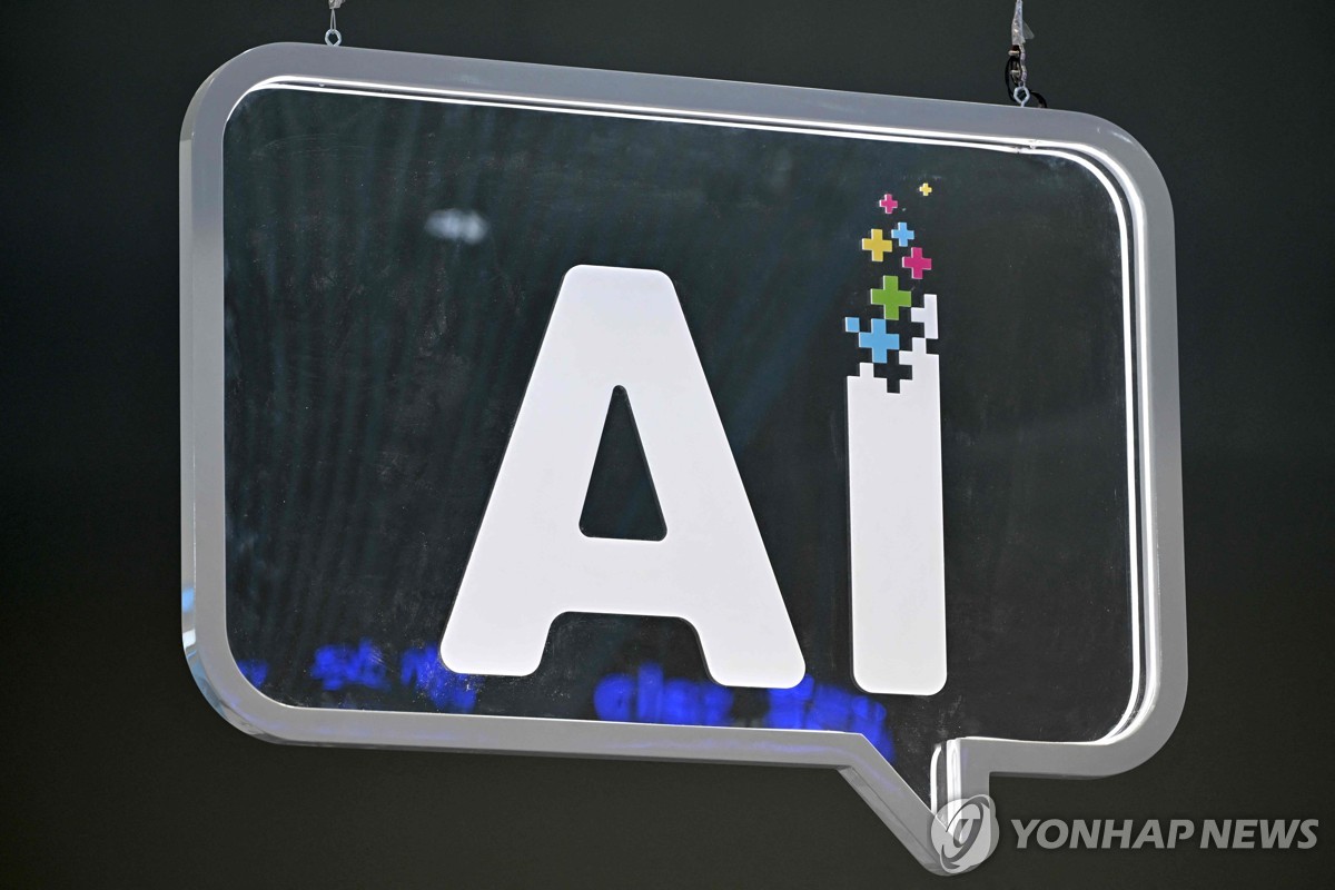 모바일월드콩그레스(MWC) 전시회장에 걸린 AI 관련 로고