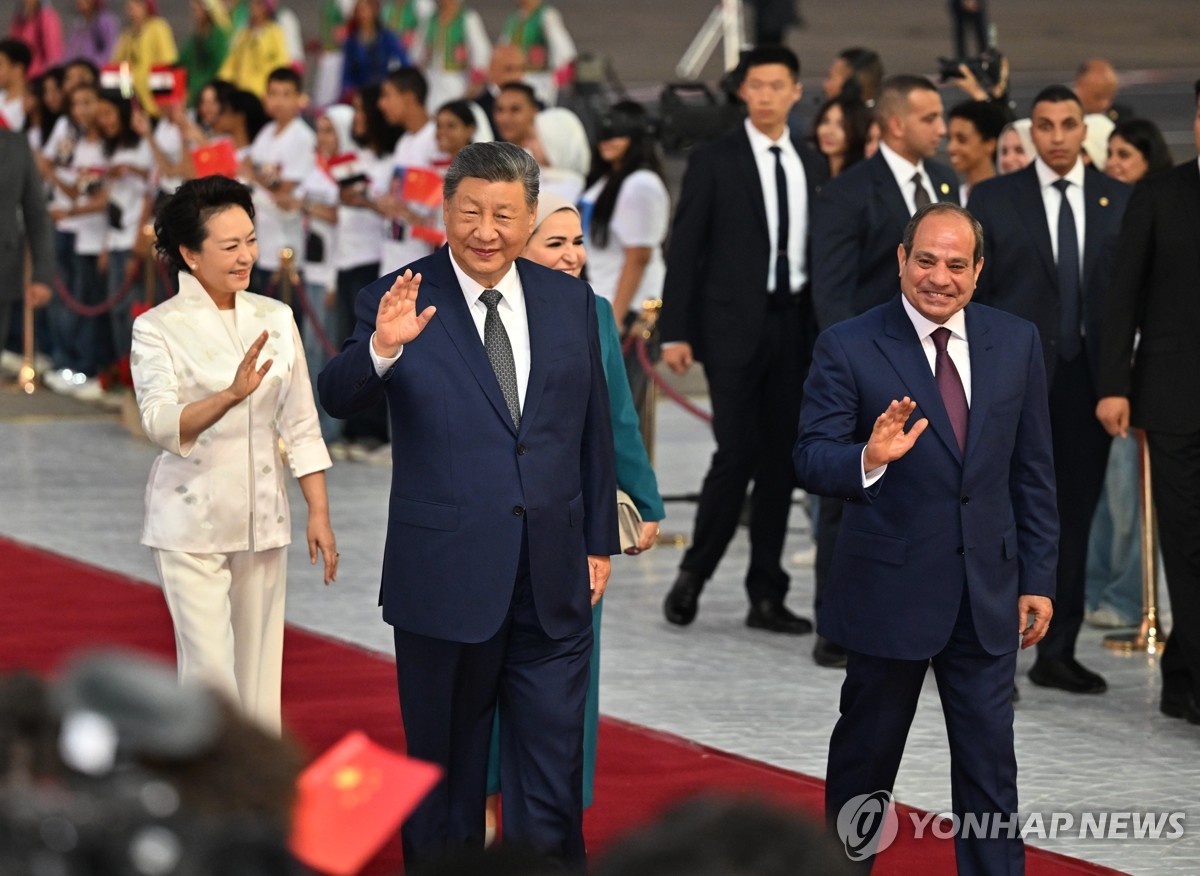 중국-이집트 정상회담