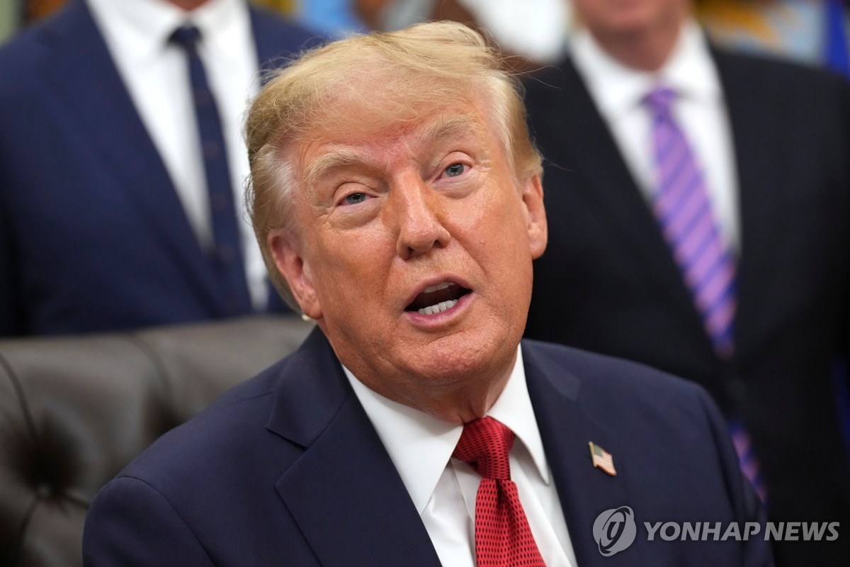 트럼프 대통령