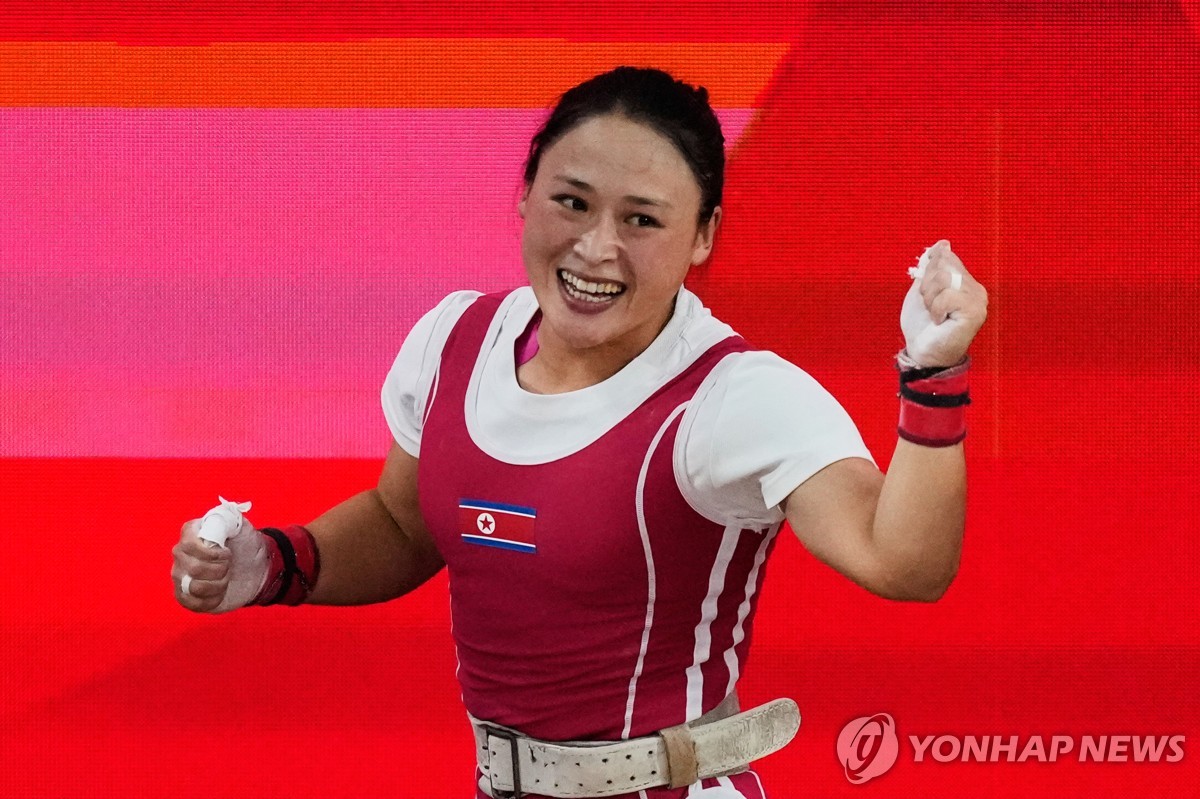 역도 여자 49㎏급 금메달 리성금