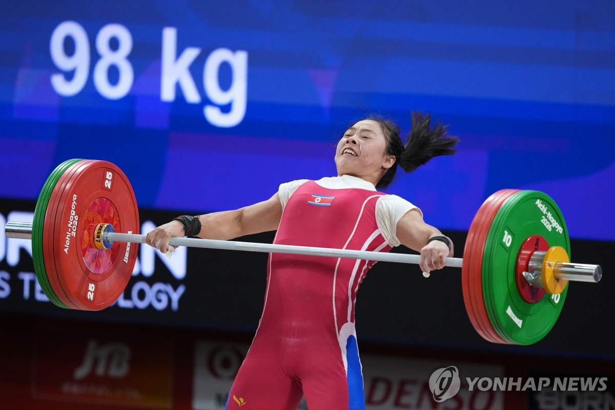 역도 여자 57㎏ 금메달 확보한 오광옥