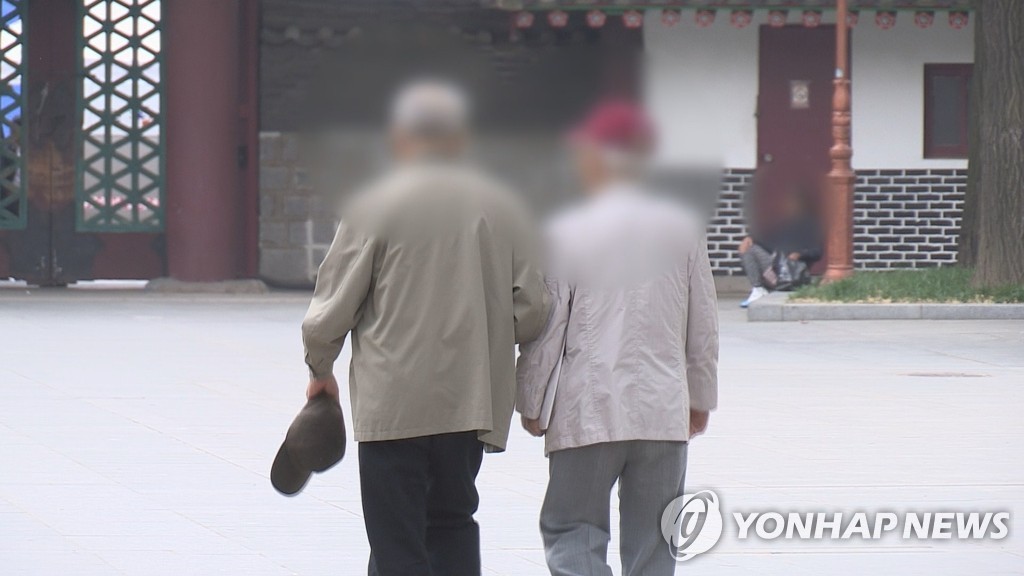 노인