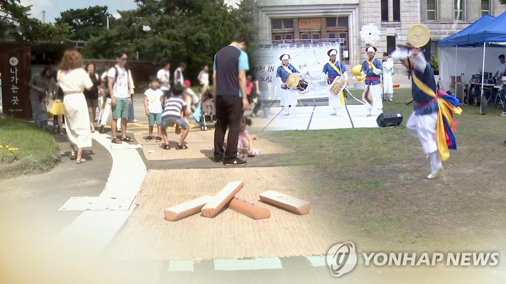 추석 연휴 (CG)