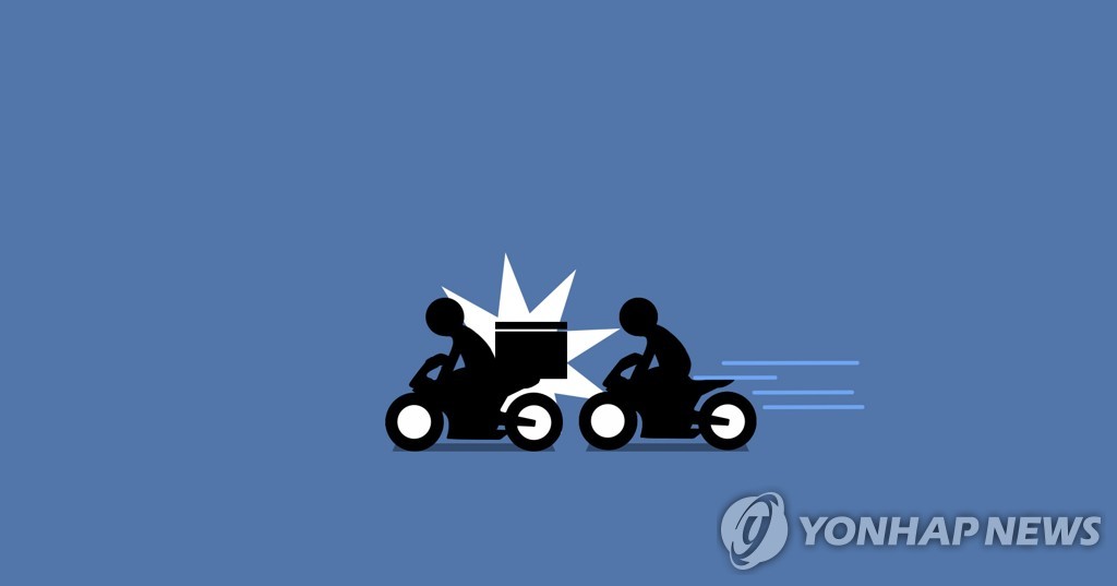 오토바이 사고