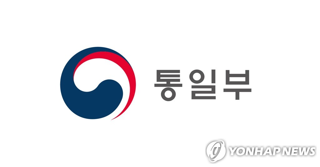 통일부 기관 상징