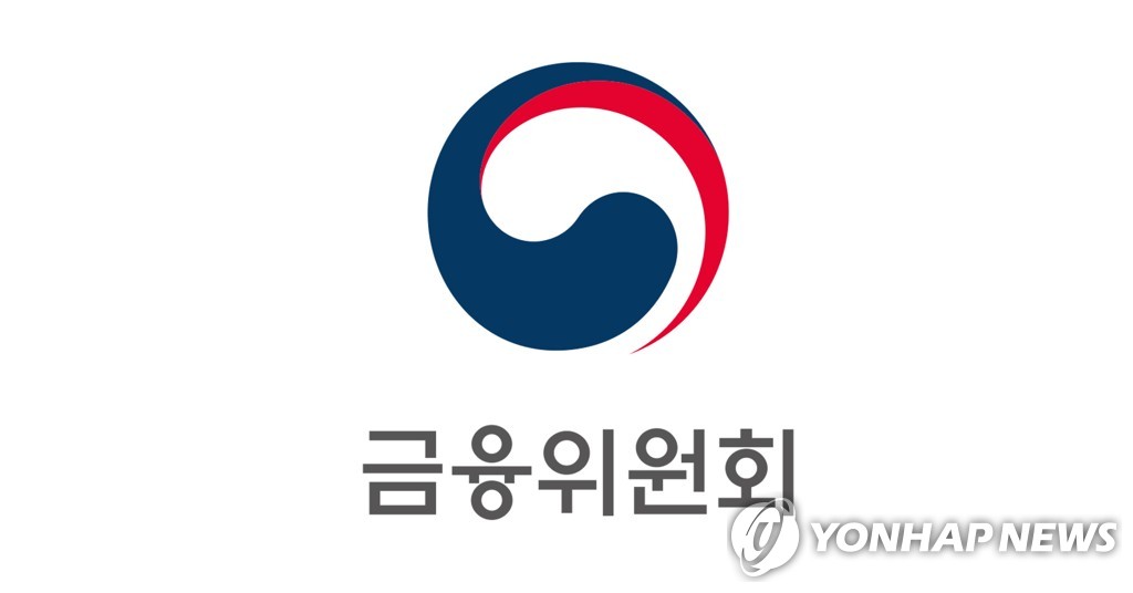 금융위원회
