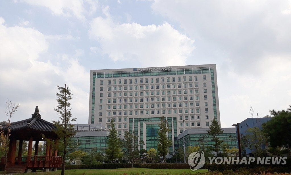 서울동부지방검찰청