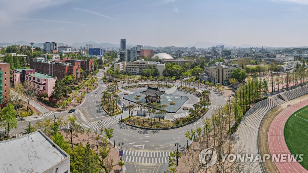 전북대학교