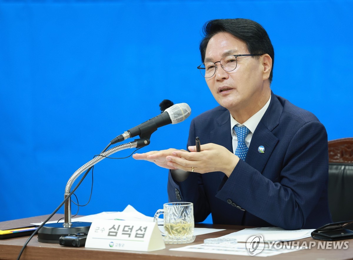 심덕섭 고창군수