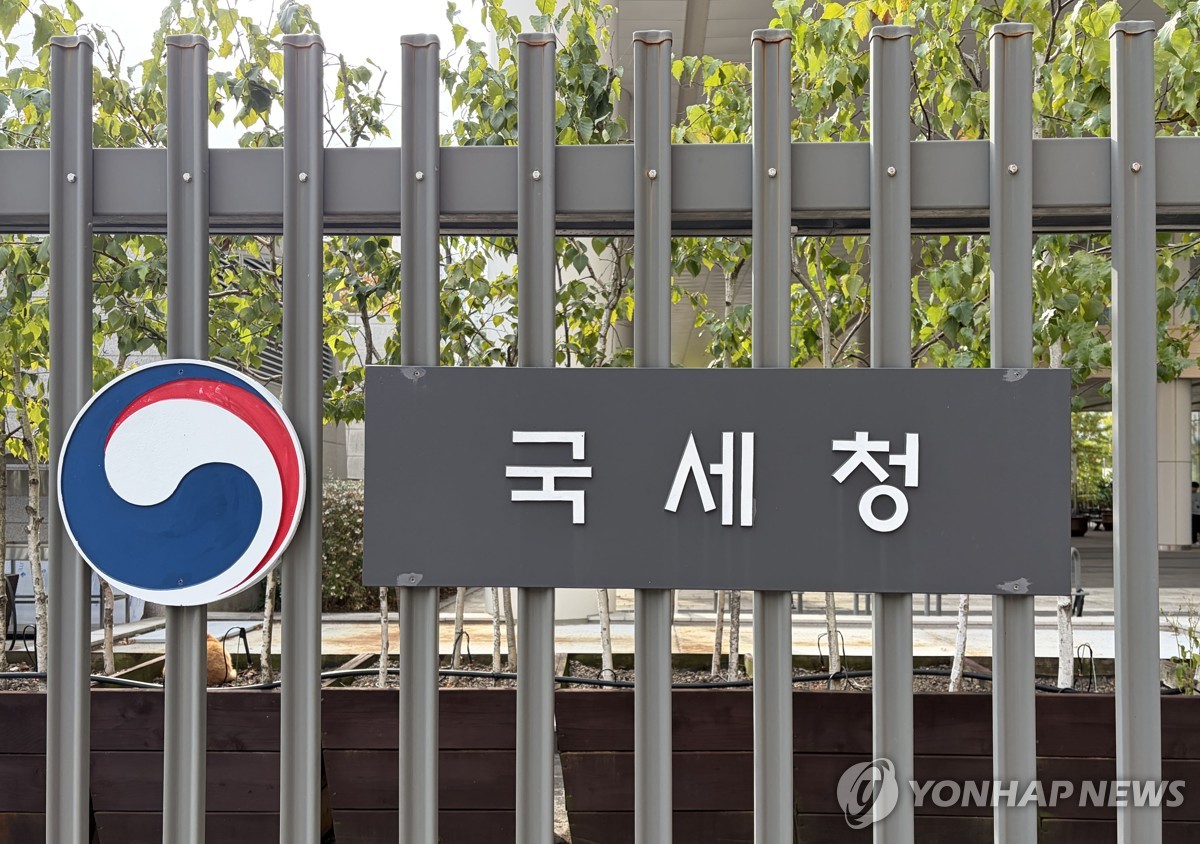 국세청 본청 현판