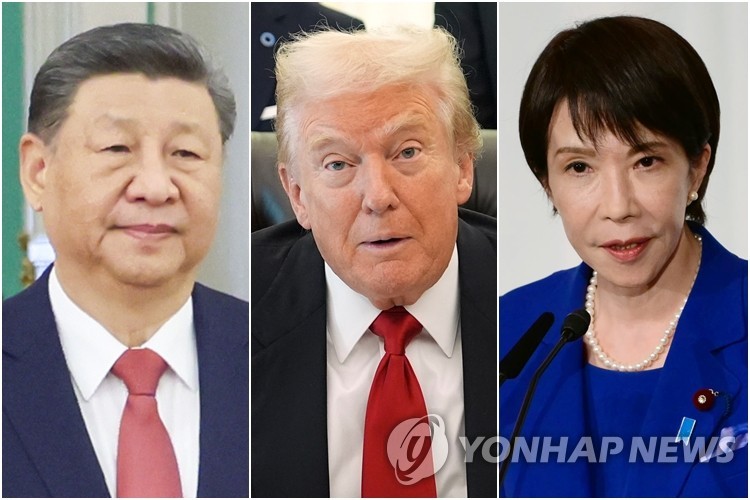 미중일 정상