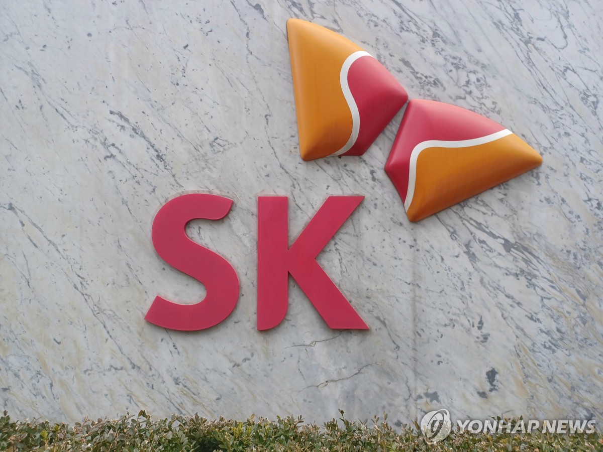 SK그룹