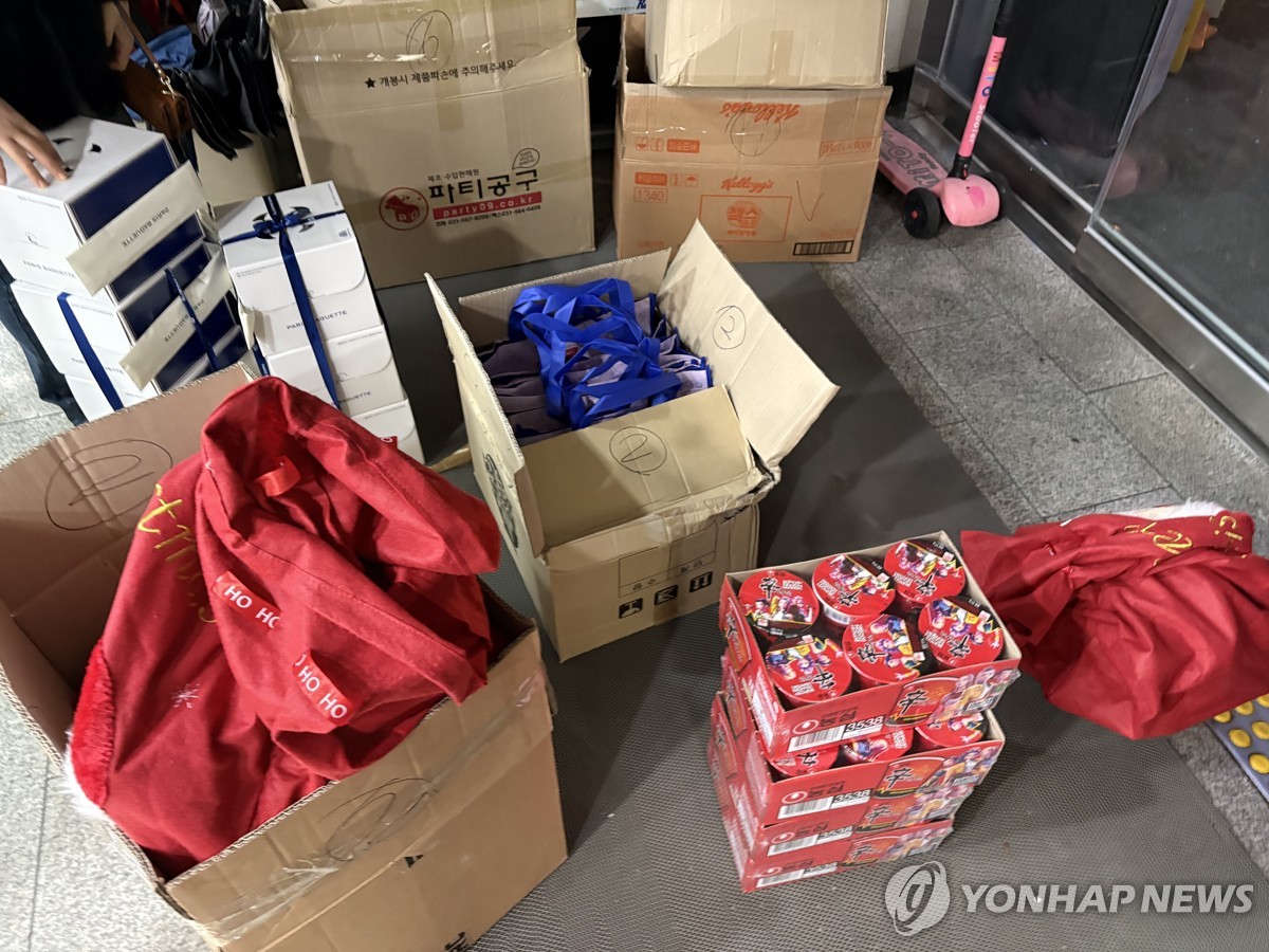 취약계층 아동 선물