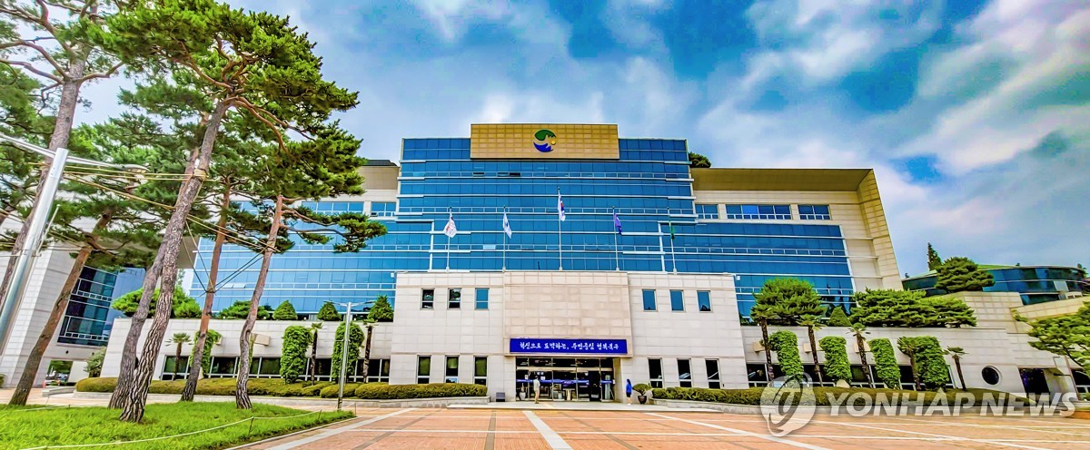 울산 북구청사 전경