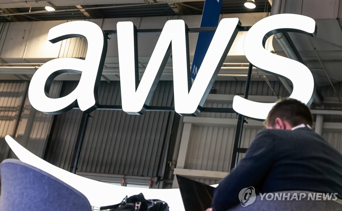 아마존웹서비스(AWS) 로고