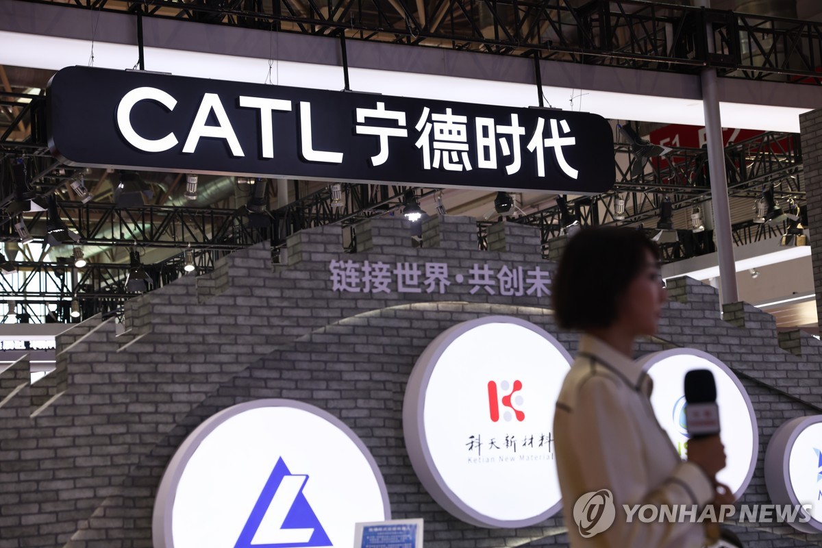 중국 배터리 업체 CATL
