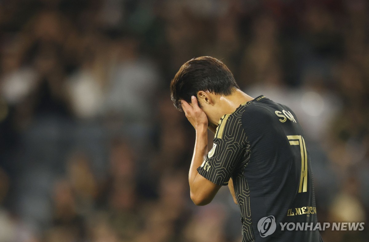 아쉬워 하는 손흥민