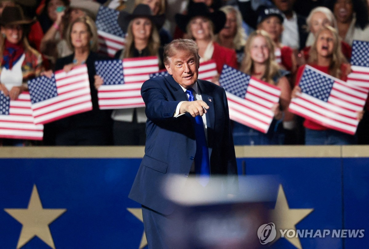 도널드 트럼프 미국 대통령