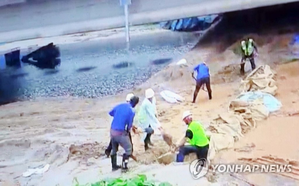 오송 참사 직전 임시제방 공사