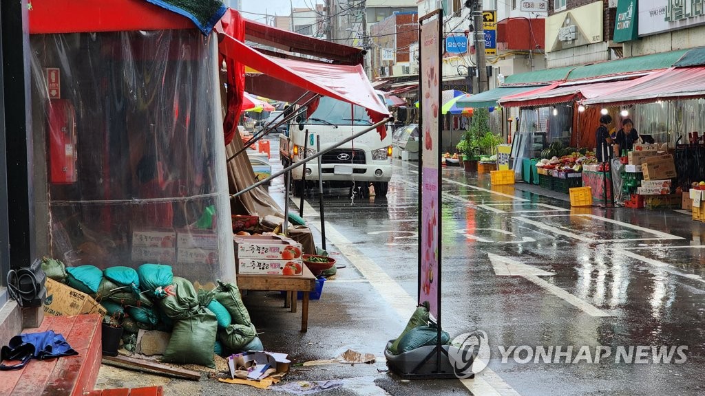비 내리는 울산 태화시장