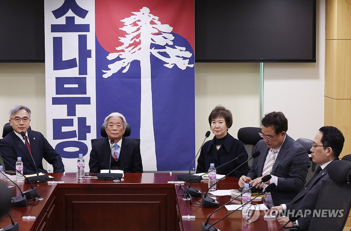 소나무당 기자간담회
