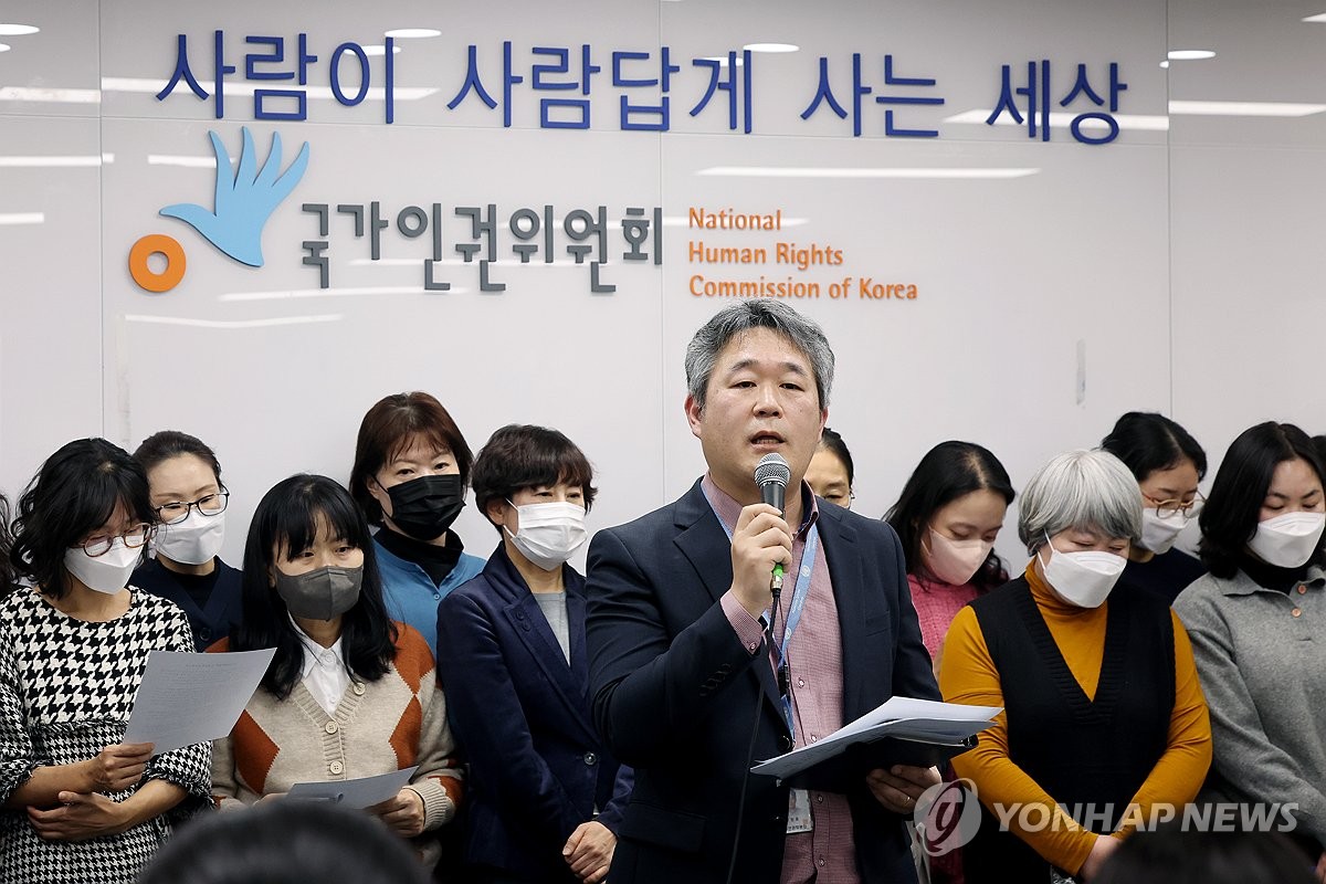 윤 대통령 방어권 보장 의결 관련 호소문 발표 나선 인권위 직원들