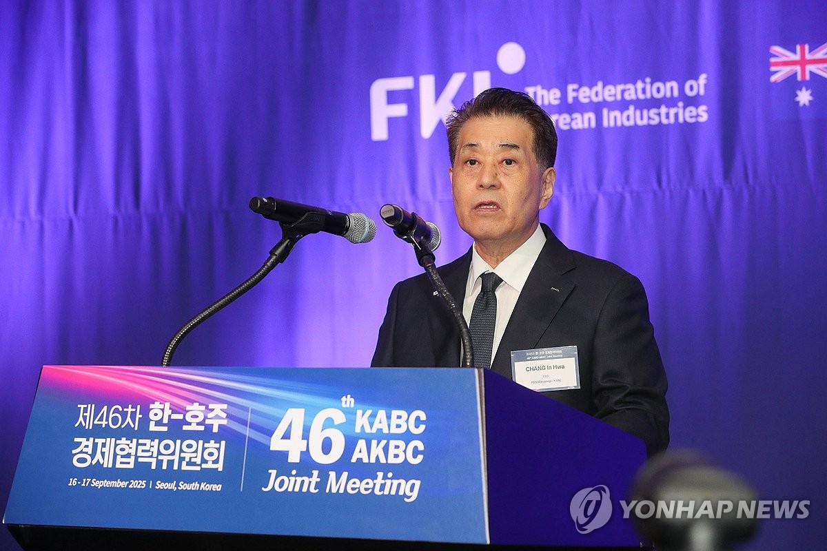 개회사 하는 장인화 포스코홀딩스 회장