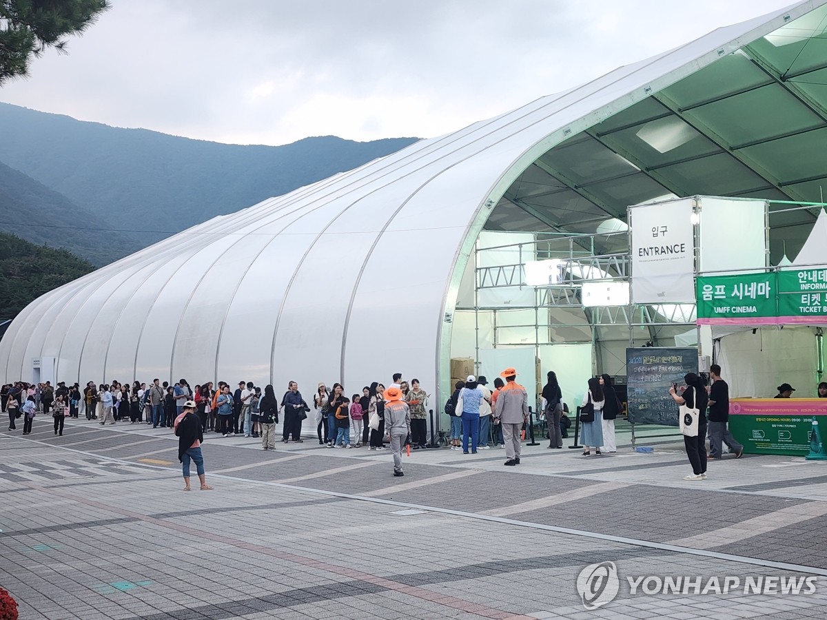 2025년 제10회 울산울주산악영화제 행사 기다리는 관람객들