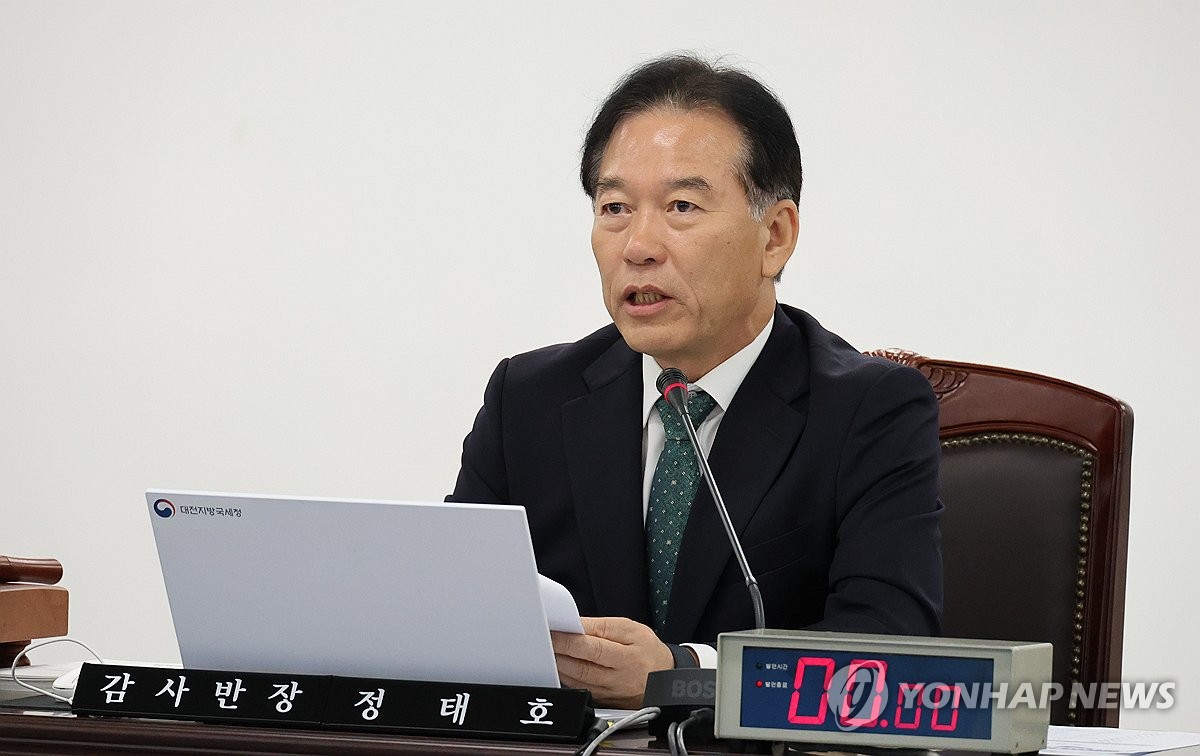 더불어민주당 정태호 의원