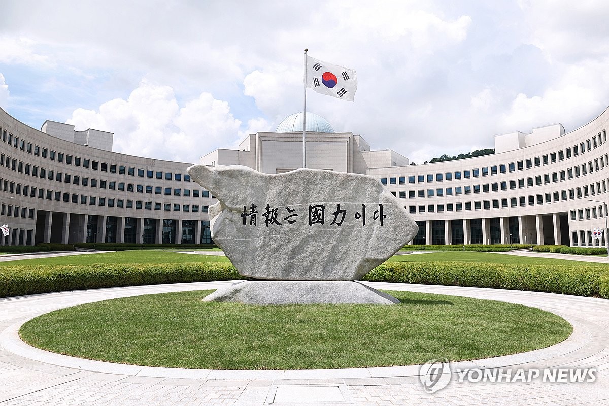 국가정보원 원훈석