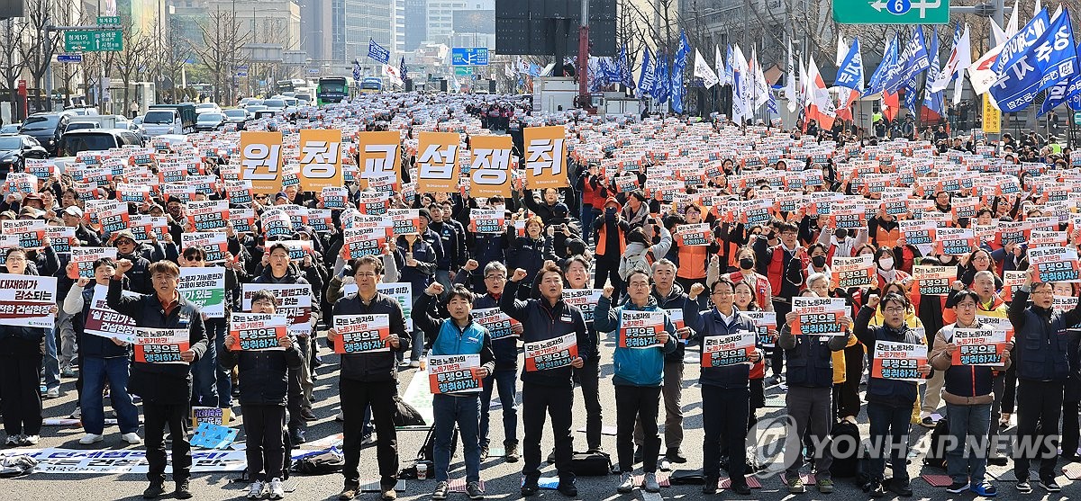 민주노총 투쟁선포대회