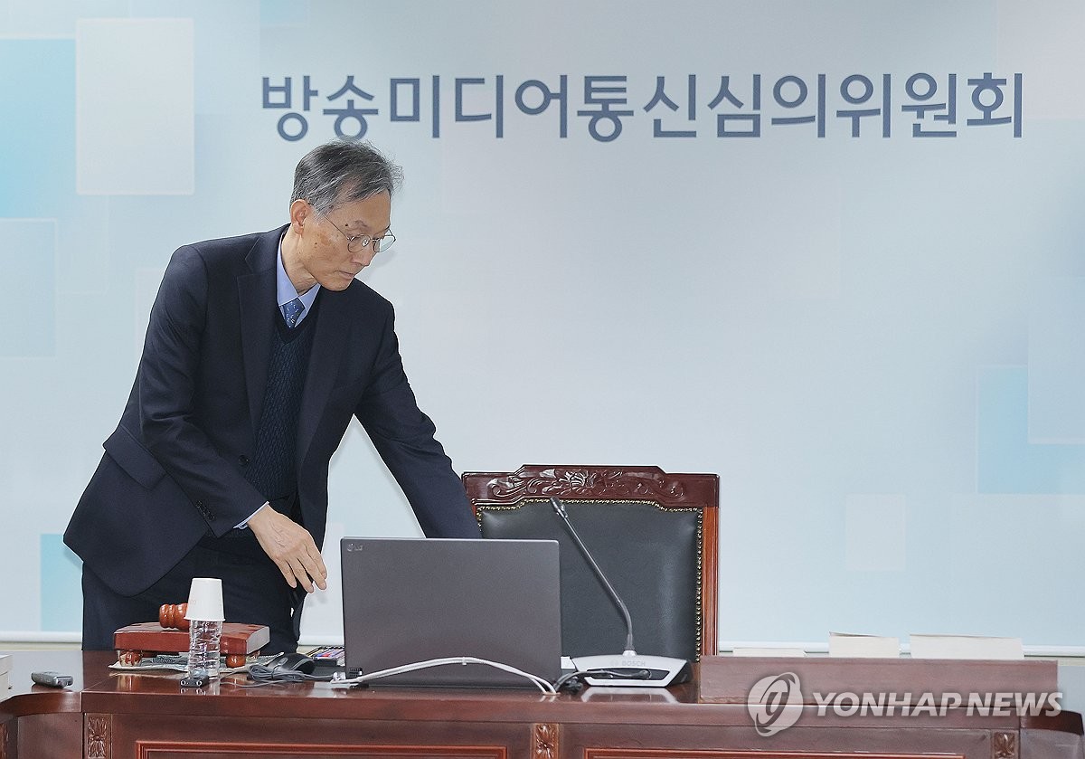 회의 시작 준비하는 고광헌 방미심위 위원장