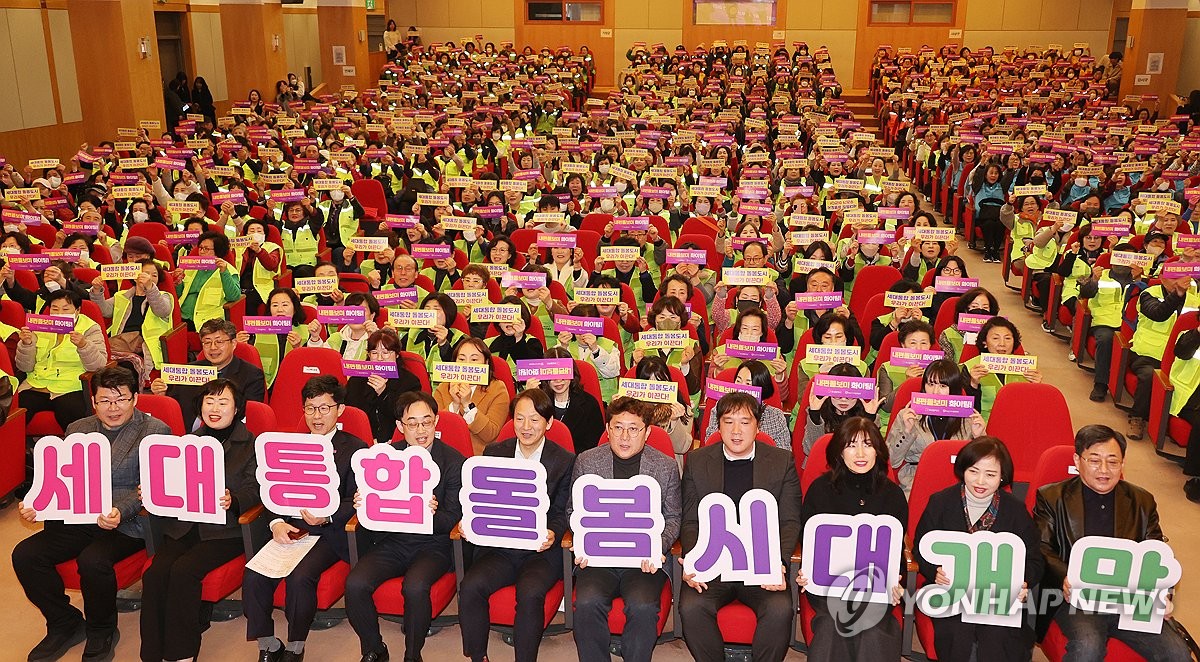 리본 프로젝트 비전 선포 및 1만명 내편돌보미 출범식